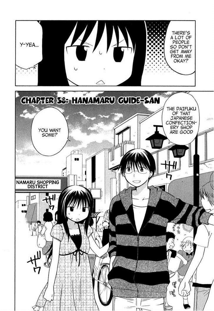 Hanamaru Youchien Chapter 38 1